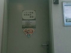 -上海市第一人民医院(松江南部)