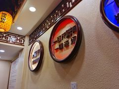 -金杨拉面王小吃面馆·牛三宝面·红烧牛肉粉