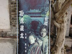 -苍岩山风景名胜区