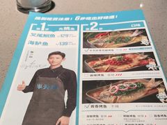 -半天妖烤鱼(百乐广场店)