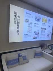 -天津健丽·去眼袋医疗美容机构