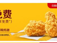 -麦当劳(安立路店)