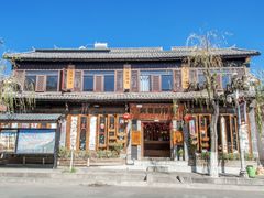 -大理古城