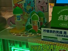 -柠季.手打柠檬茶(华创国际广场店)