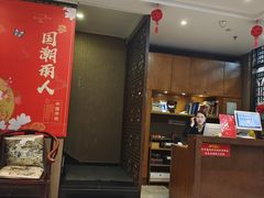 -莱蔻·圣灸堂·推拿艾灸(天山店)