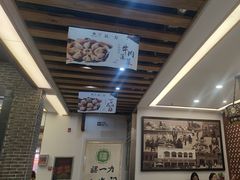 -百年认一力 太原老字号 (桥头街店)