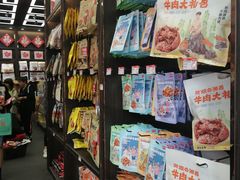 零售区-黑色经典臭豆腐·长沙鲜食商店(坡子街店)