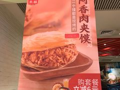 -阿香米线(吴中永旺梦乐城店)