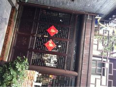 -花筑·扬州个园客栈(瘦西湖东关街店)