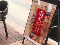 -唐沫茶兮(仓山万达金街店)
