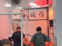 -六爷门框百年卤煮