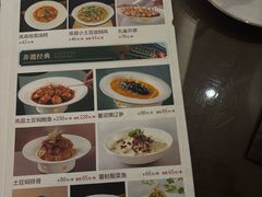 菜单-岚县土豆宴(总部)