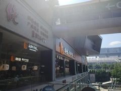 -连城·新天地(福华一路店)