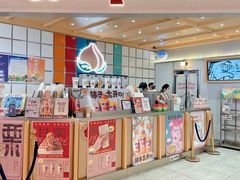 -伏小桃(雁塔MOMOPARK店)