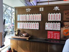 -伟记奥面馆(白塔东路店)