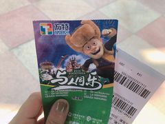 -厦门方特梦幻王国