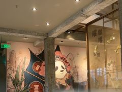 -星巴克臻选(成都宽窄巷子店)