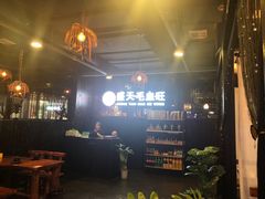-盛天毛血旺非遗美食(观音桥店)
