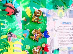 -广东省委机关幼儿院