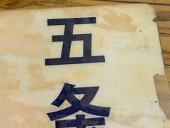 -海椒市落舌·麻辣烫冒菜(武侯大悦城店)