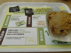 -德克士(三门路店)