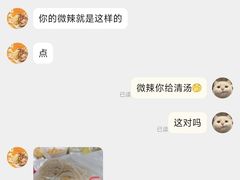 -周成芝螺蛳粉(人和店)