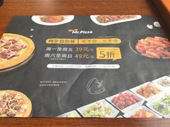 -米斯特比萨(亦庄国融国际店)