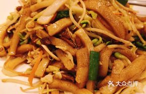 Stir-fried Yellow Rice Cake