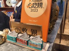 -梅飞酒家(名辉豪庭店)