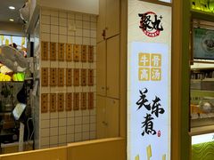 -聚丸+(平和堂百货店)