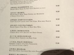 菜单-云龙轩(迪士尼探索家度假酒店)