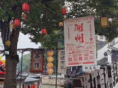 -衣裳街历史文化街区