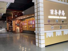 -半岛1919创意园区