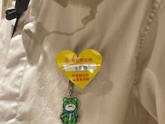 -海底捞火锅(南山京基百纳店)