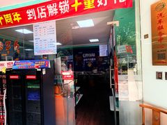 -壹伍陆连锁汽车维修美容(宝安中心区店)