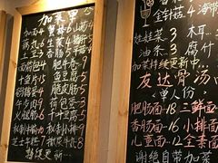 菜单-友达面馆(二七南路店)