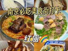 -卓粤拉肠(红庙店)