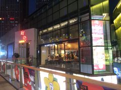 -树厨贵州菜(花果园购物中心店)