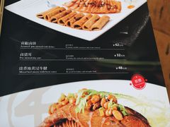 -钦善斋(武侯祠店)