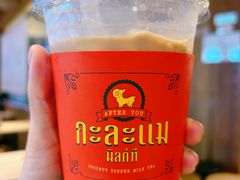 -After You Dessert Cafe(CENTRALWORLD)