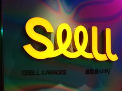 -金青果甄选KTV(劳动公园店)