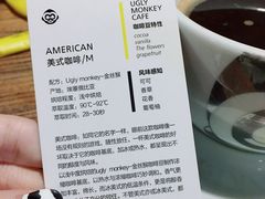 -奇醜的猴子咖啡(财信广场店)
