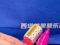 -西塔星球(上海长宁来福士店)