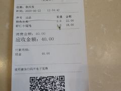 -东泰祥生煎馆(重庆北路店)