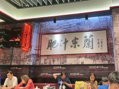 -肥汁米蘭香港米线(长宁来福士店)