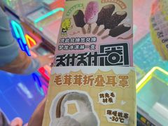 -风云再起游乐汇(北京西单西西友谊店)