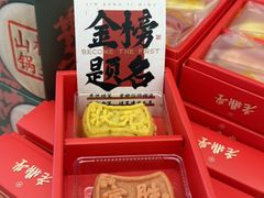 -老鼎丰(靖宇街总店)