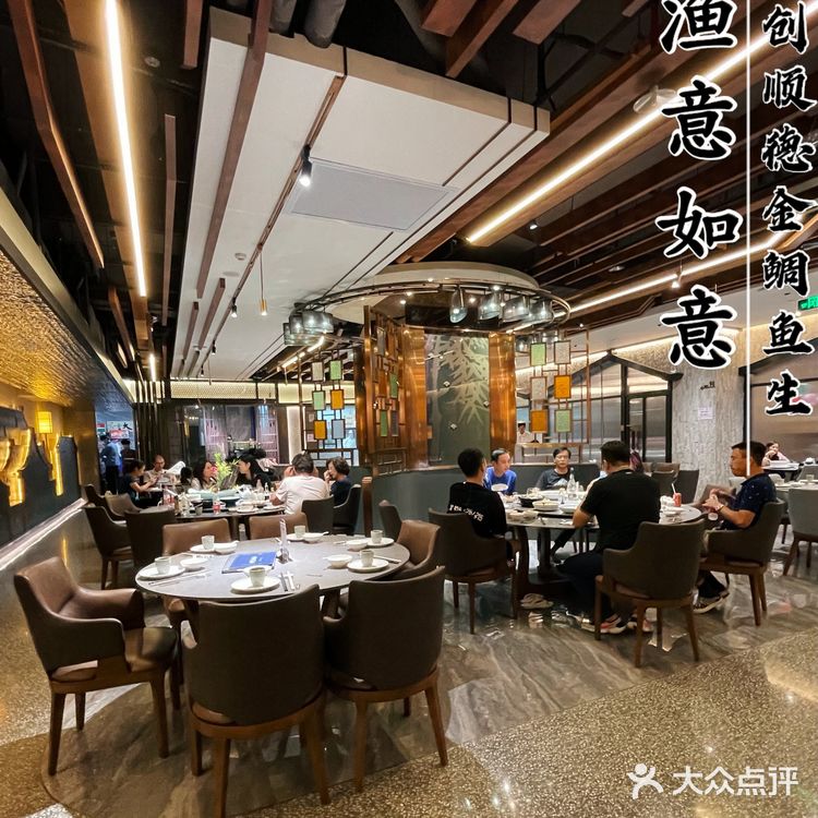 来广州一定不能错过的顺德菜,金鲷刺身
