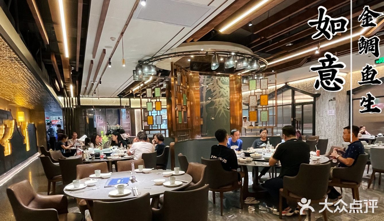 来广州一定不能错过的顺德菜，金鲷刺身