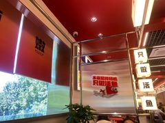 -雅佳神话·麻辣烤鱼(新街口店)